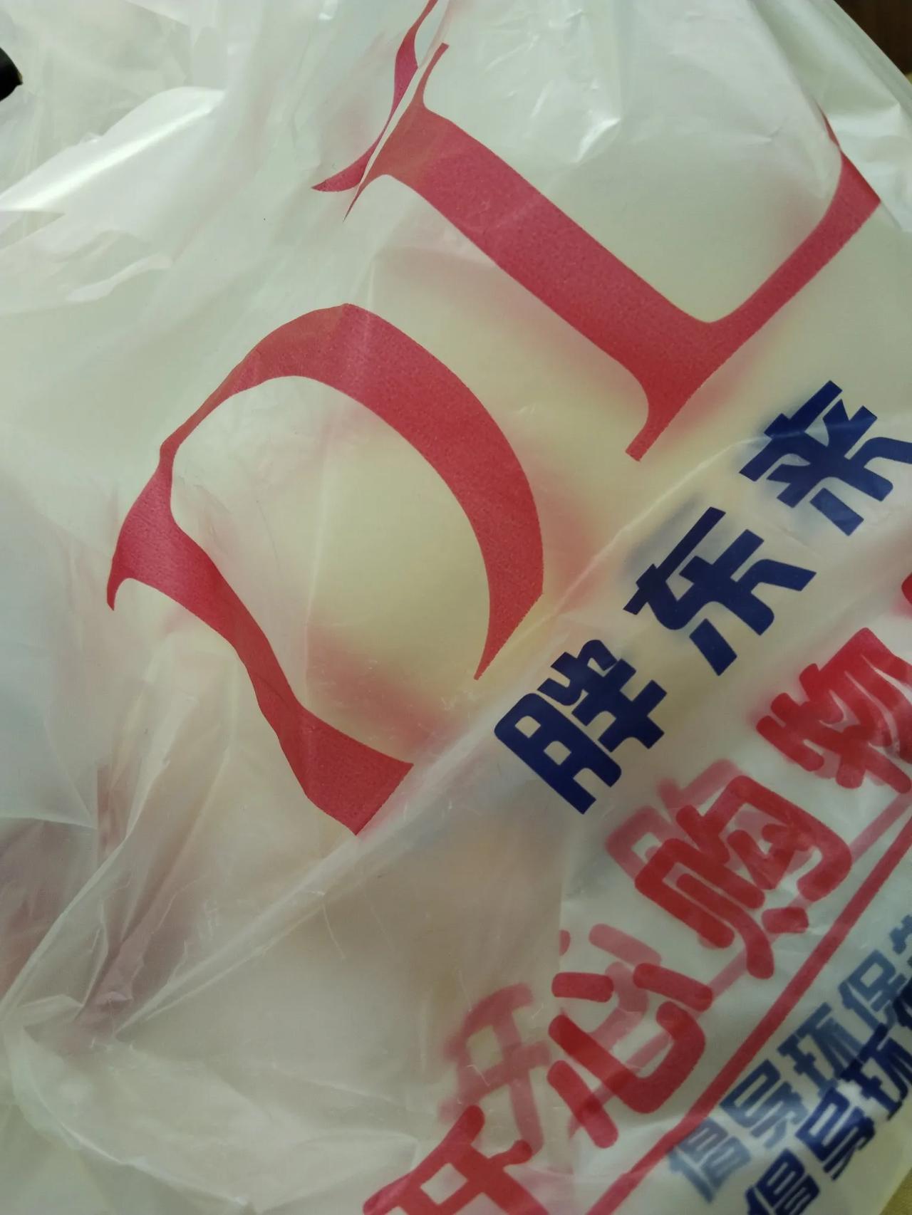 来到新乡，专门到了胖东来一趟，第一感觉就是人多啊，没推购物车还能走得灵活一些，好