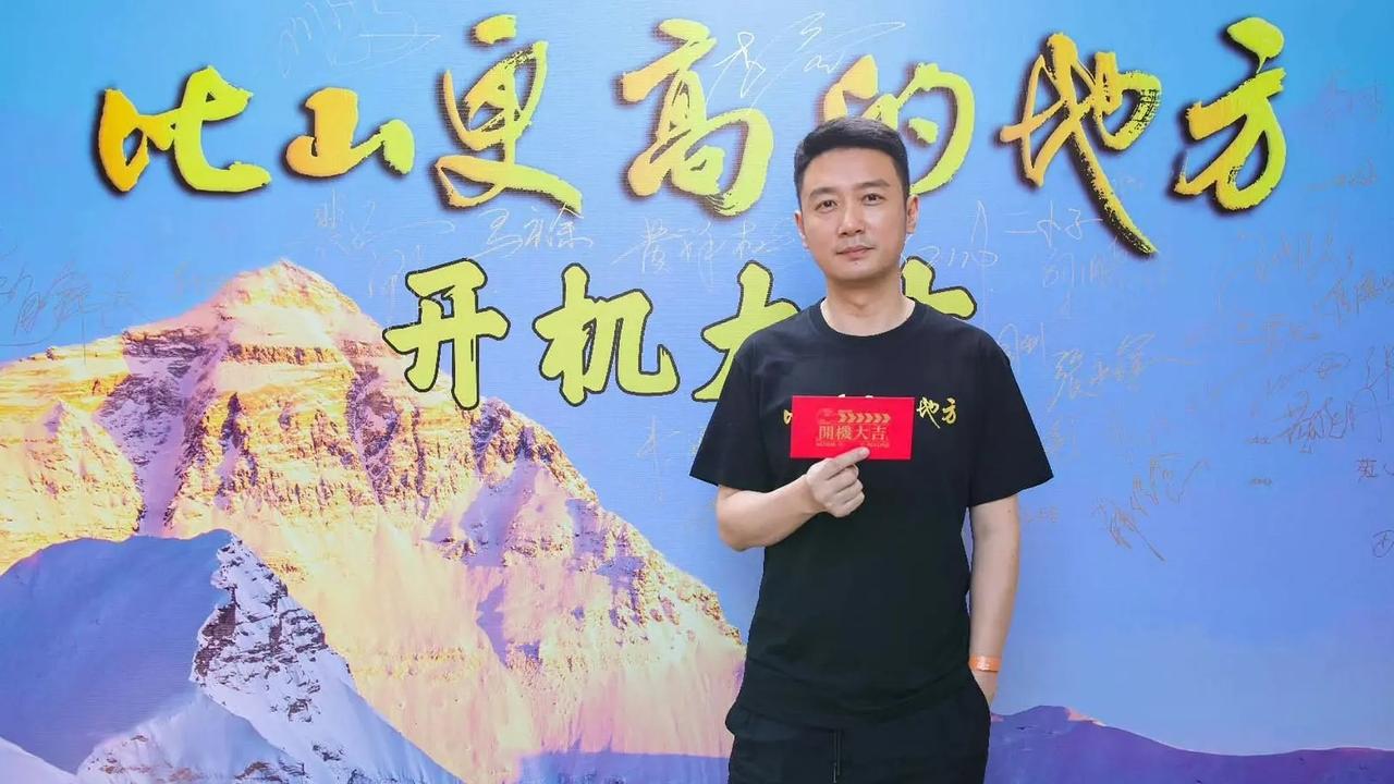 央一将播！援藏医疗现实情感剧《爱在山海间》（原名《比山更高的地方》）接档《生逢其