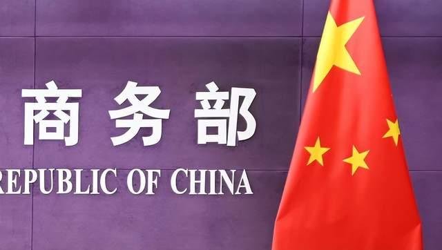 中方罕见定性新军国主义出手管制两用物项20家日企遭出口管制！
近日，我国对20家