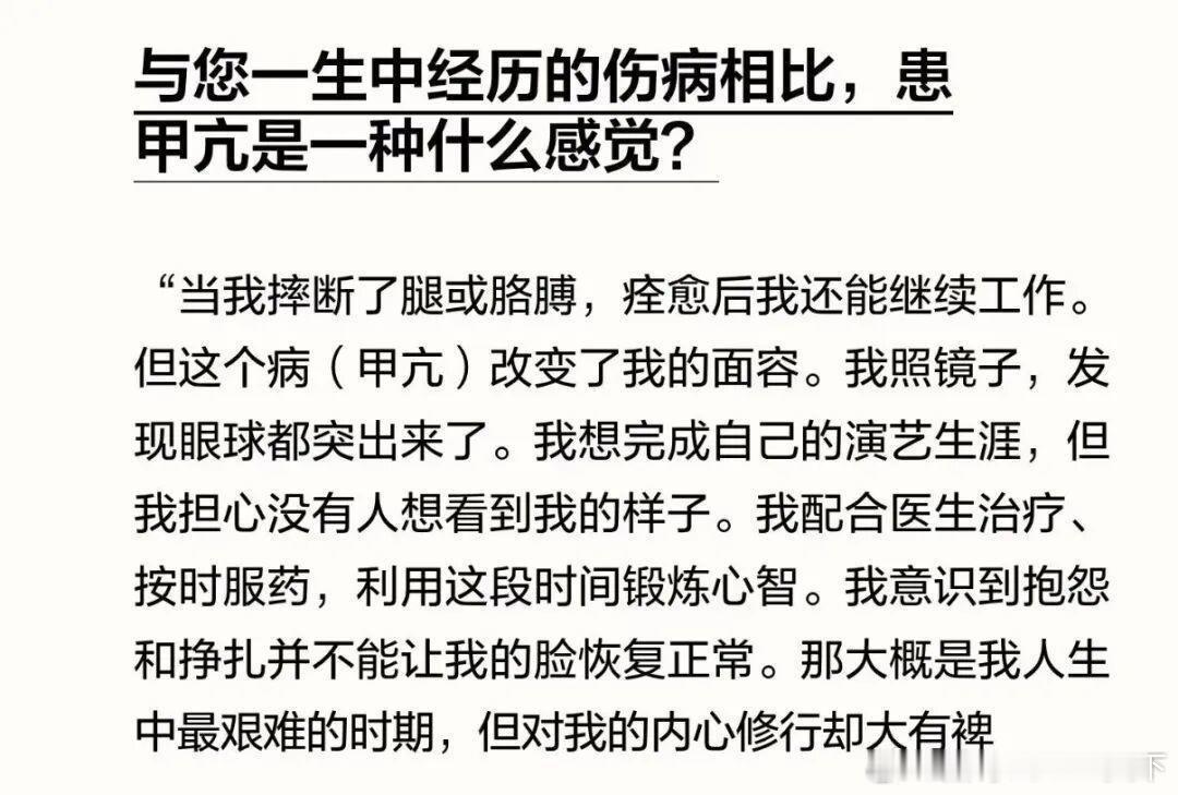微博知名博主 李连杰公开回应病情李连杰 红星新闻5月11日，国际巨星李连杰在个人