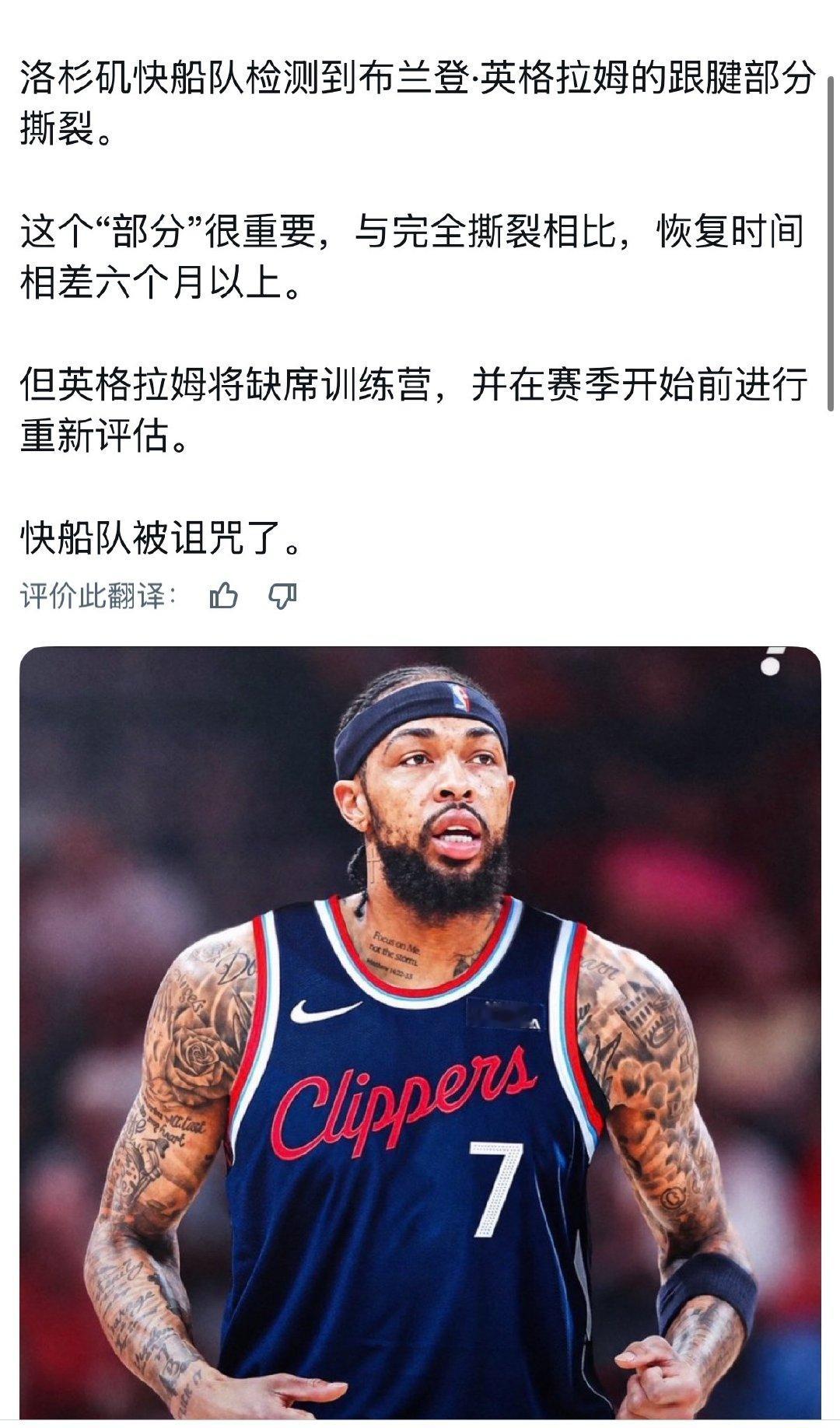 快船带薪疗养院…… ​​​
