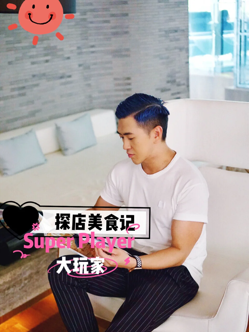 【魔都探店】巴黎威威森 推荐之