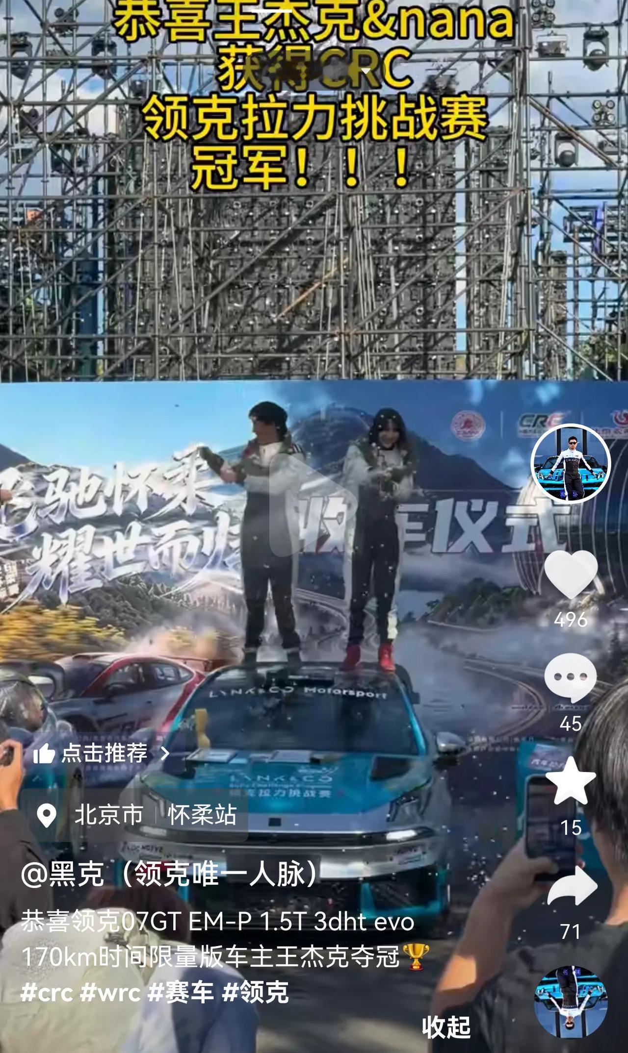 慢就是快，不止投资领域，在赛车领域竟然也适用[灵光一闪]