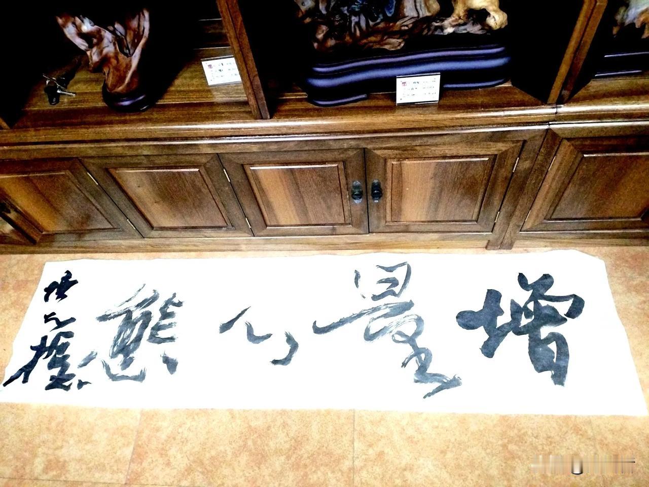 写了这两幅作品，发布于西安！一个是“增量心态”，一个是“存量心态”，不知道大家怎