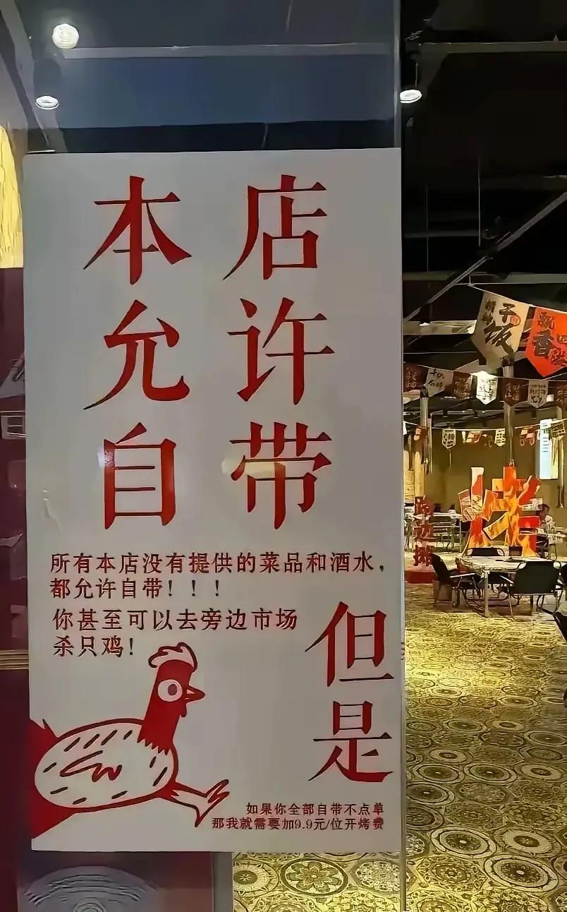 没见过这么大气的老板，想不发财都难！[赞]