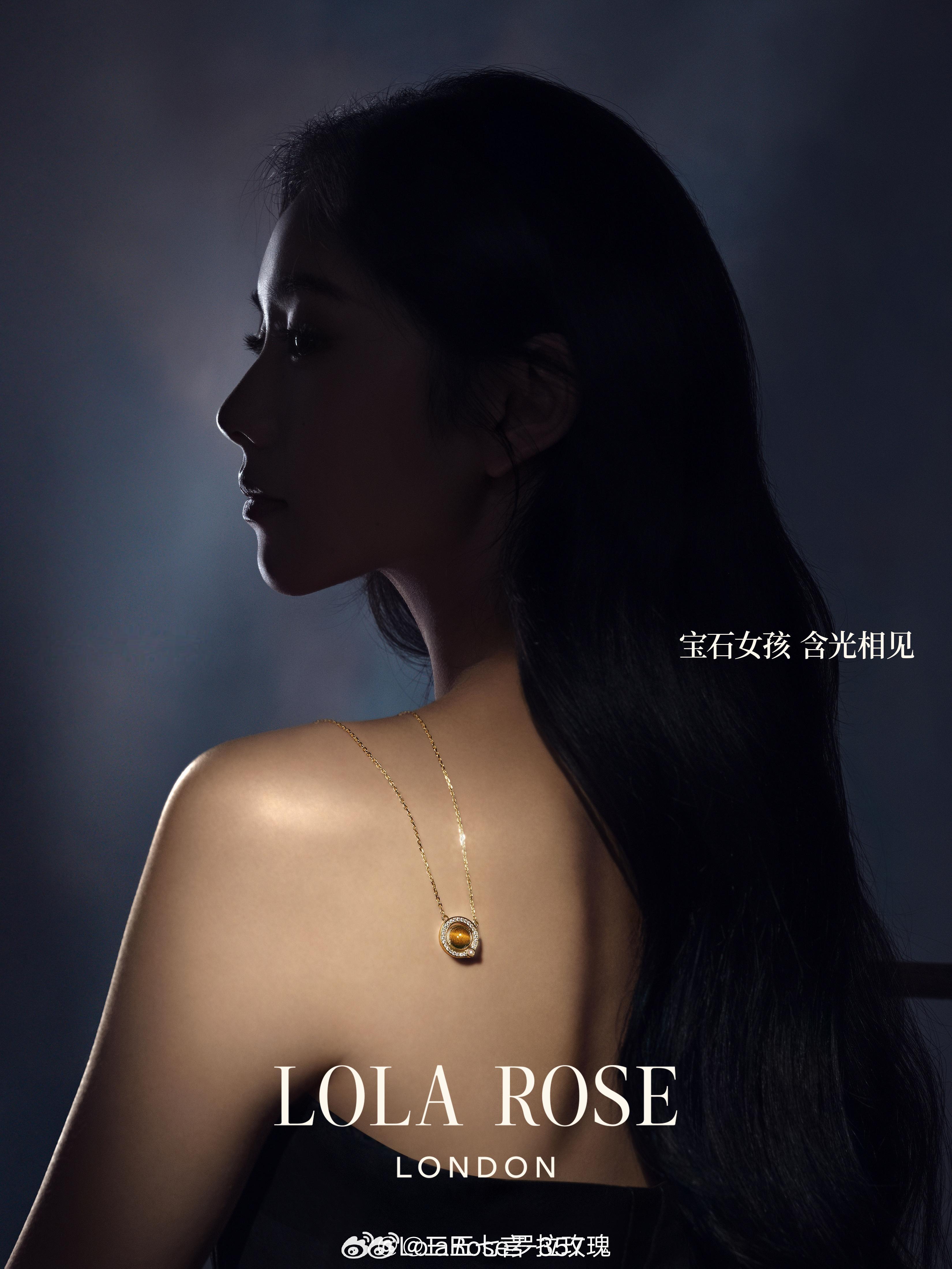 刘浩存即将官宣成为Lola Rose 大中华区品牌代言人，继Chopard品牌大