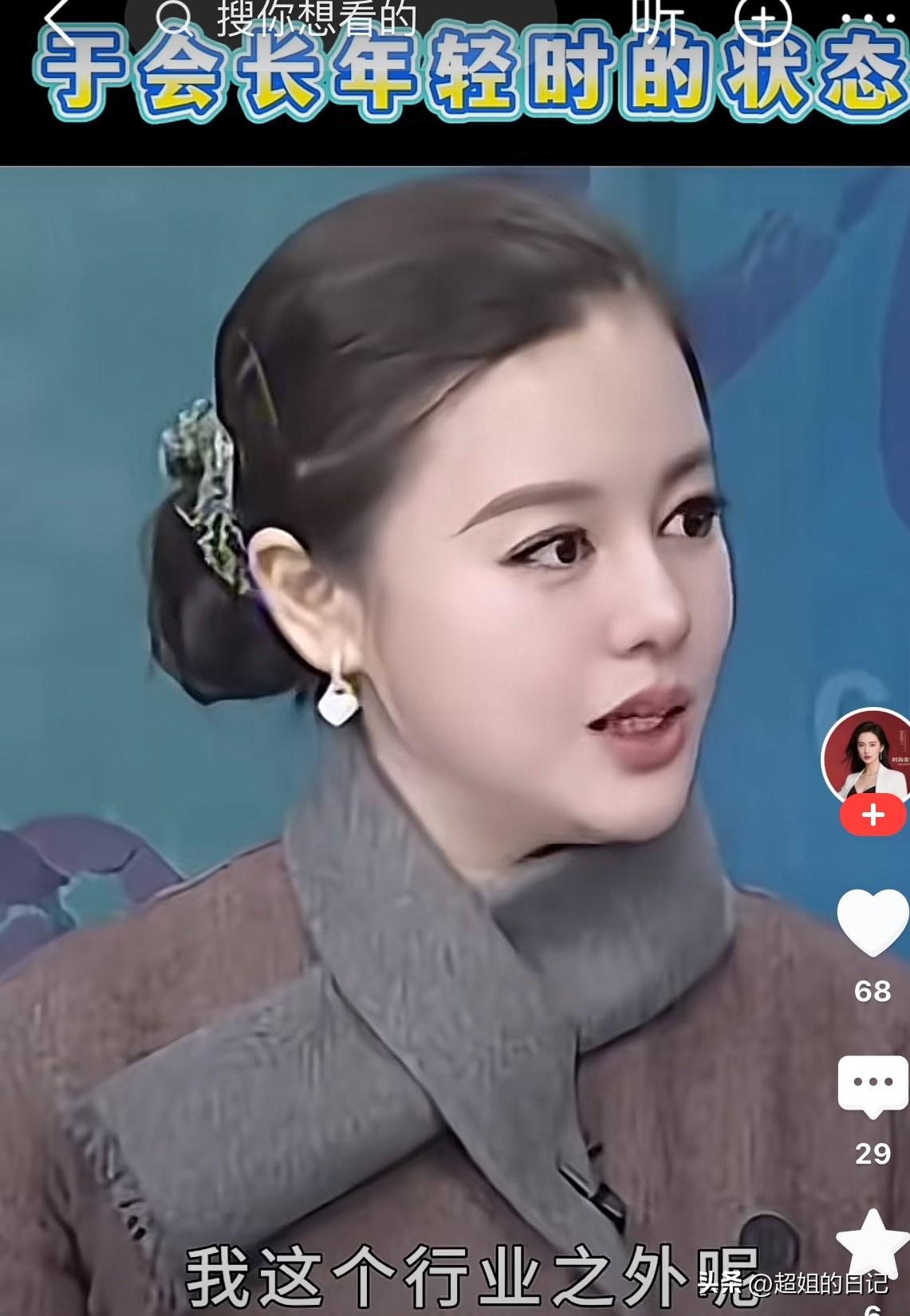 这是年轻时候的于文红，于文红年轻时候的状态真好，哪像现在这样妖艳，我感觉还是年轻