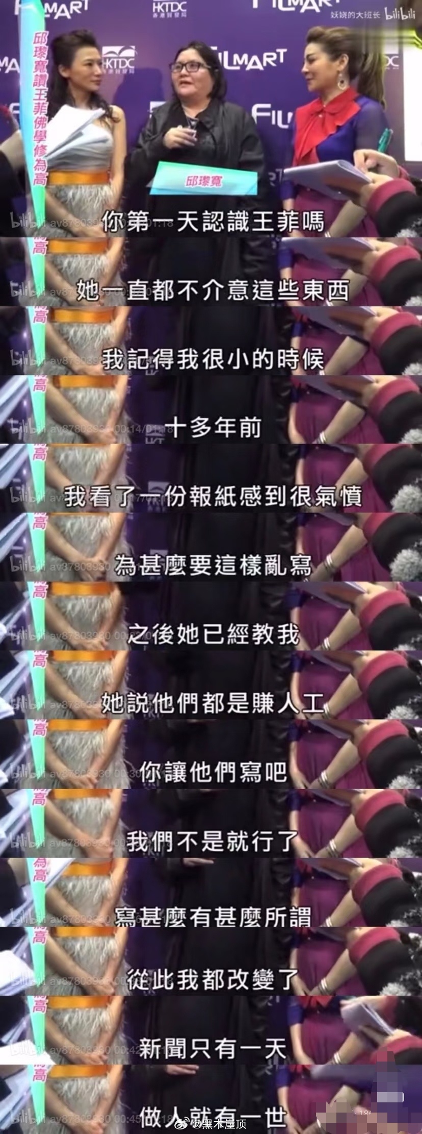 王菲的格局王菲曾说做人是一世 王菲自1992年红透香港乐坛从此一路横扫亚洲乐坛以