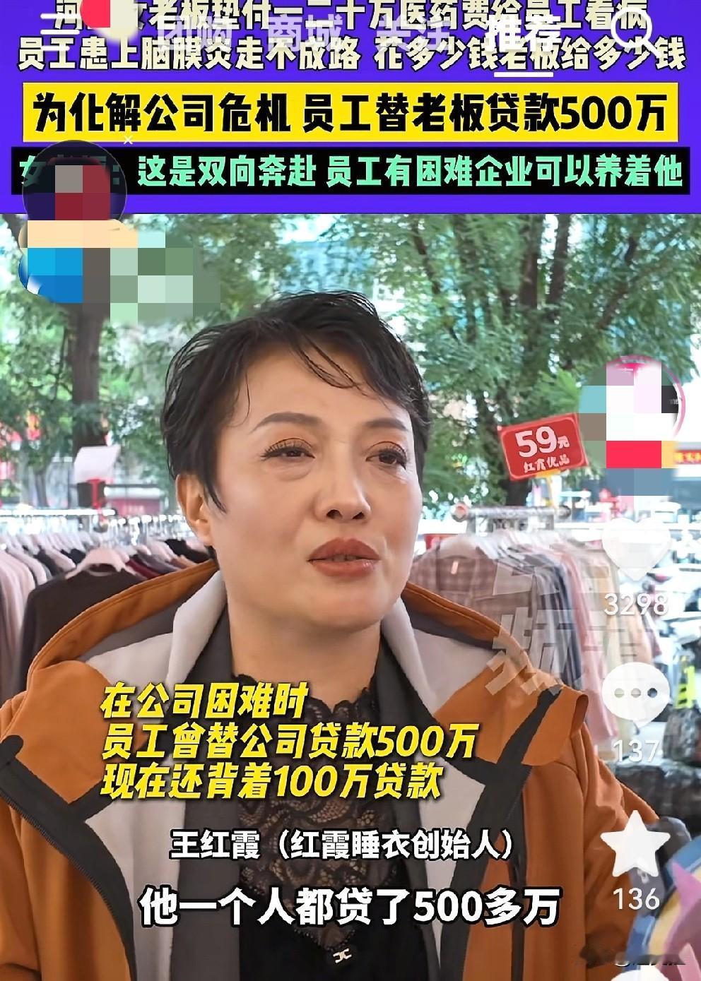 地处中原，历史缘故，河南的企业没有沿海地区的多，也不是很强大。但有道义有担当的企
