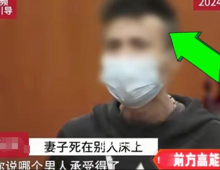 "伤害性很大、侮辱性更强！"重庆一男子妻子一丝不挂死在别人的床上，丈夫拒付丧葬费