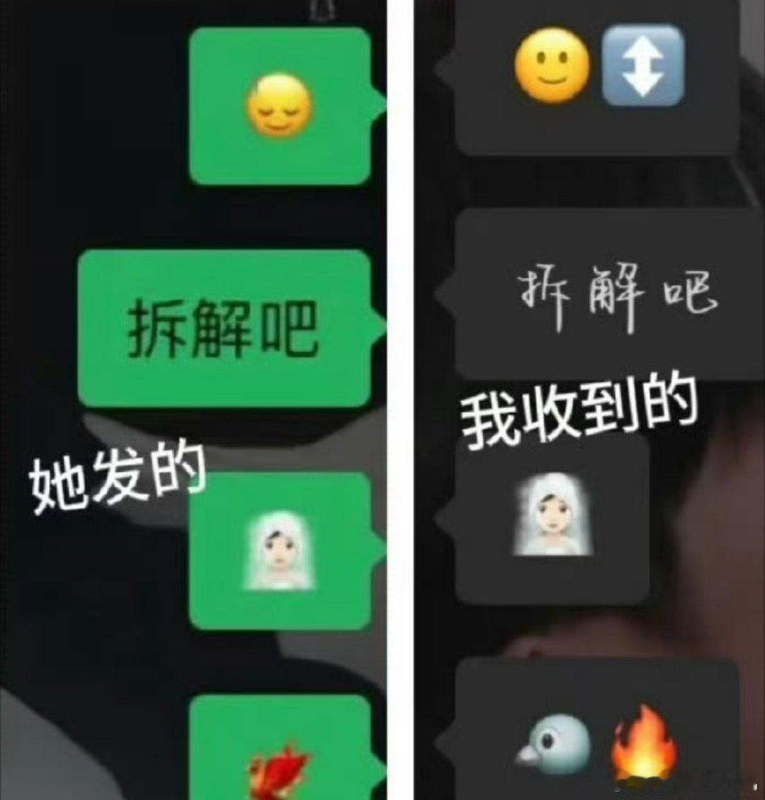 Emoji你更喜欢哪家风格苹果用户再也不敢乱用emoji了 emoji现在各家都