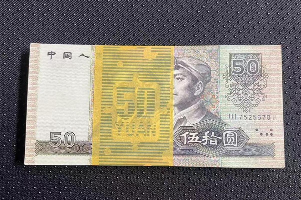 9050新品种，金星绿波，收藏钱币之美。
整刀品相也是嘎嘎好，光成本就要5000
