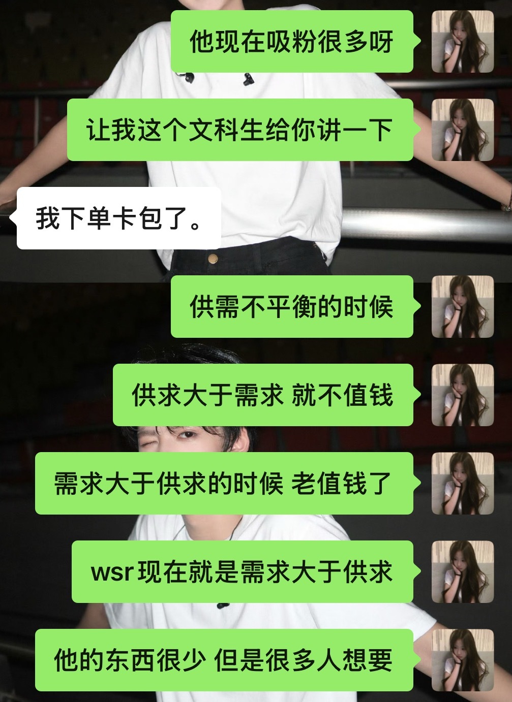 悟了吗！