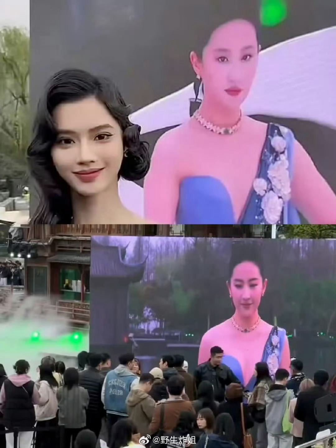 有点茶味儿 大家闻出来了吗何丹彤刘亦菲合照 ​​​