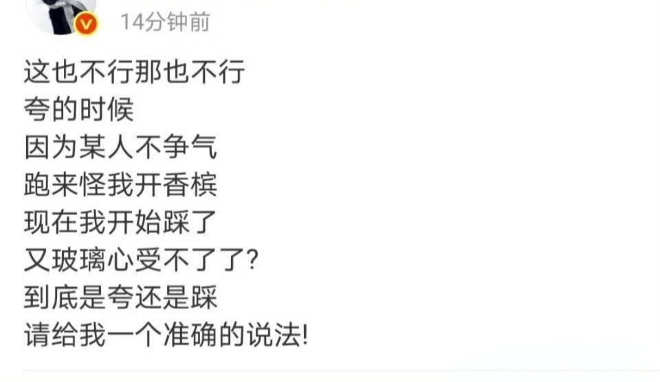 某人不争气？谁啊 ​​​