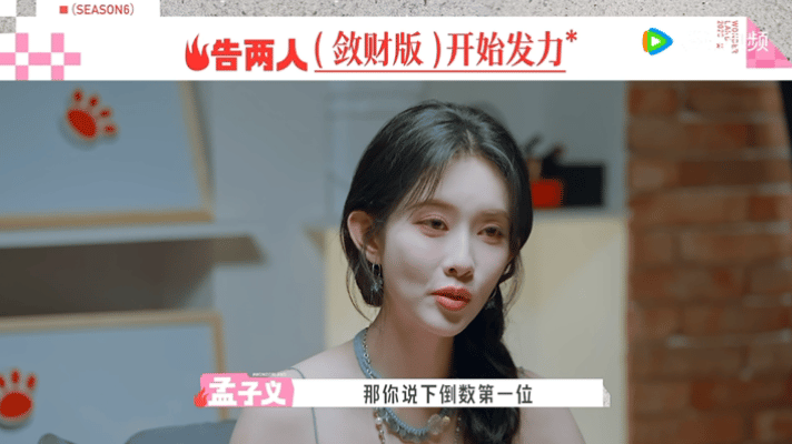孟子义徐志胜聊斋志义太好笑了谁懂啊！桃花坞这段聊斋志义真的笑到跺脚，孟子义和徐志
