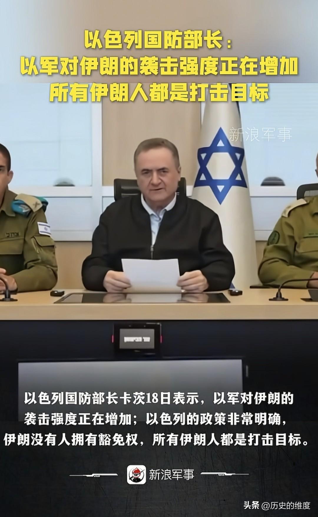 以色列国防部长卡茨于当地时间3月18日表示，鉴于伊朗的导弹对以色列的攻击，纯属胡