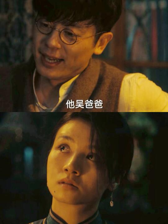 天白这句吴爸爸 是对不顾最深的爱😢