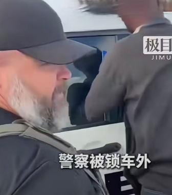佛罗里达果然不养闲人!一名当地警察在工作过程中，不小心把自己锁在了警车外面。就在