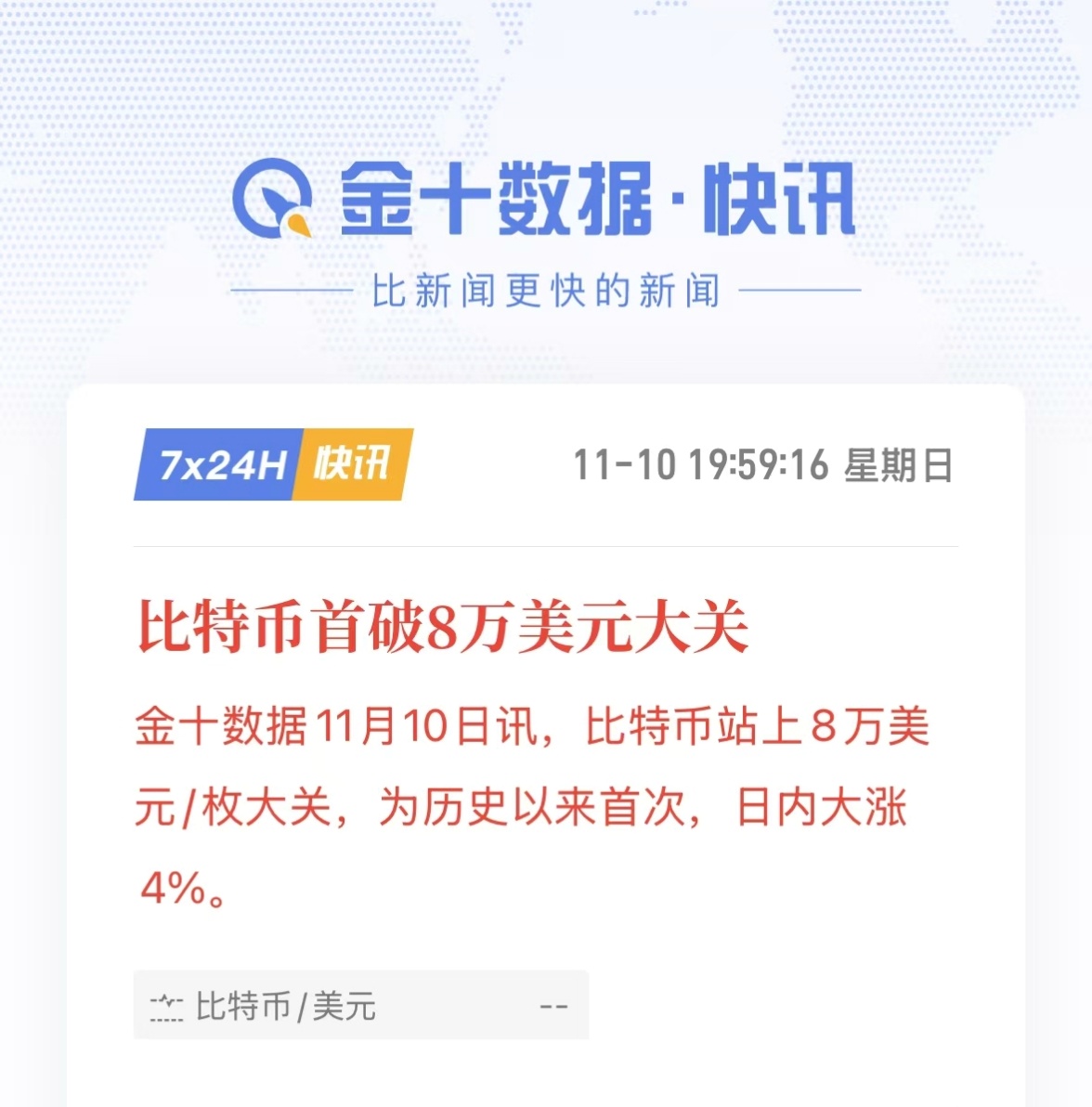 啥信号呢 ​​​