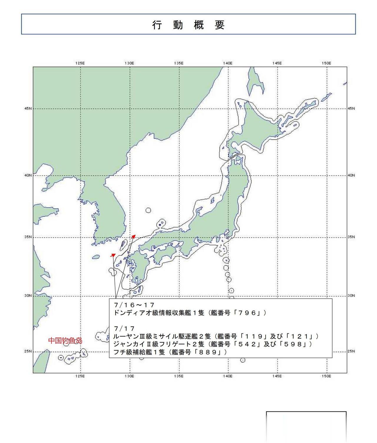 2艘052D驱逐舰+2艘054A护卫舰+1艘903A综合补给舰+1艘815A电子