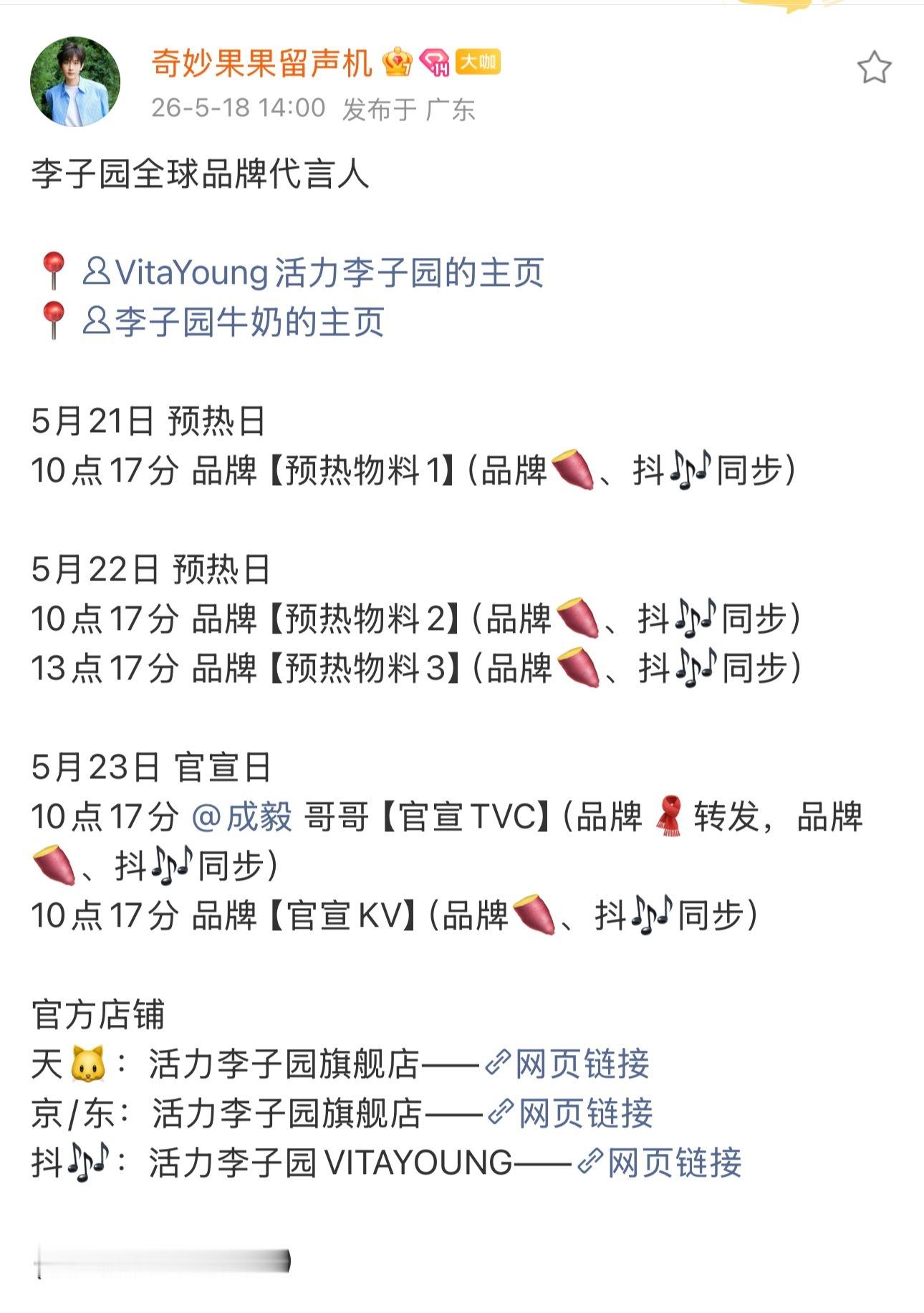 恭喜哥哥，真的是好消息不断啊我家宝每天都让我有所期盼