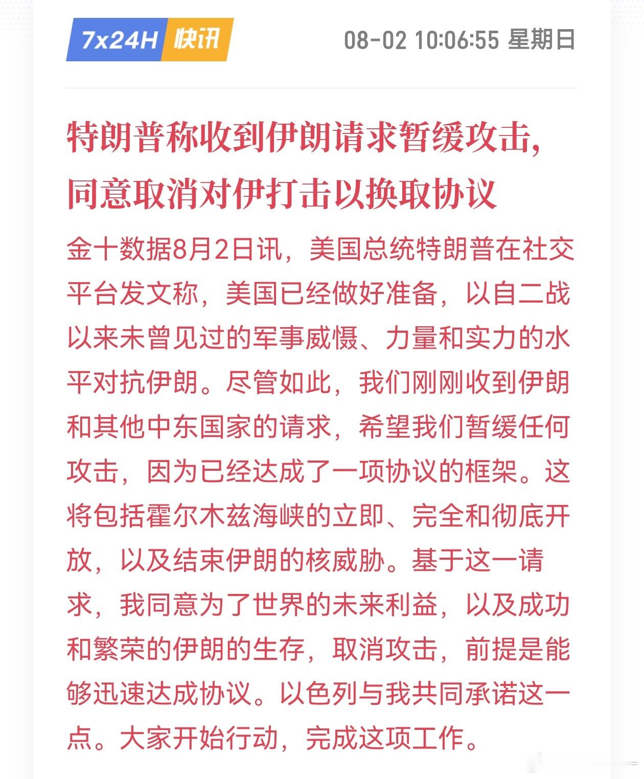 TACO，化工现在敢随便过周的都是狠人。期货