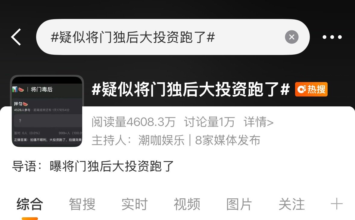 这rs给将门独后气的都搭新景了 