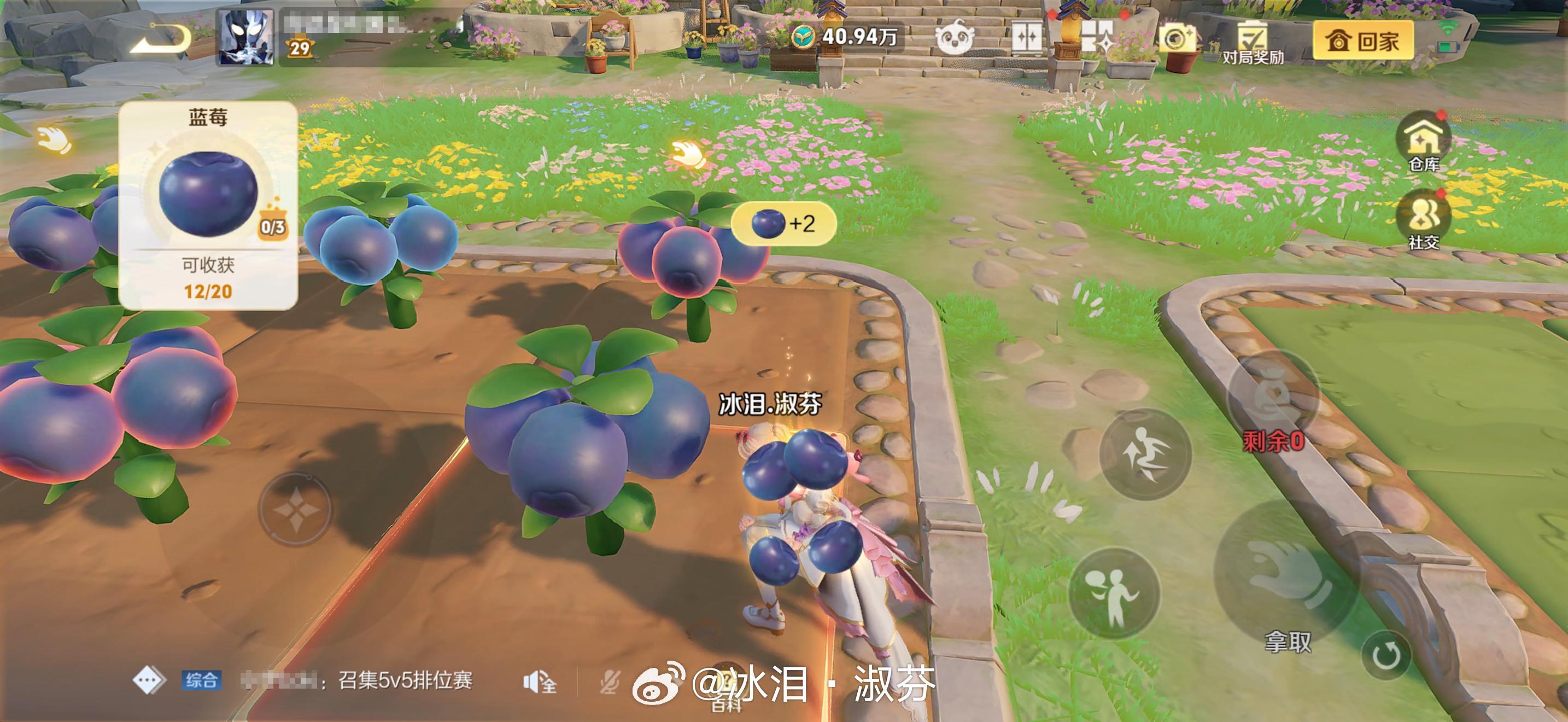 一个扰乱朋友游戏道心的方式王者荣耀 游戏日常