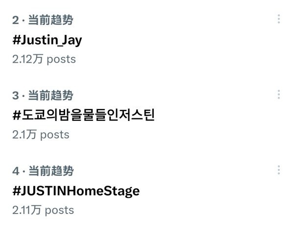 sm男练御三家韩趋战绩jayjay2.3.4李松河1李河民4.5韩国人气是不是已