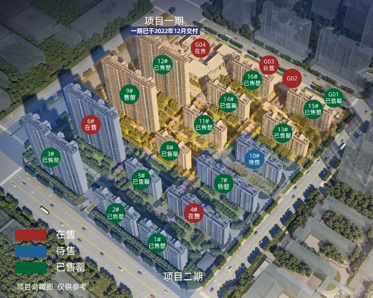 万科梅里上城剩余房源