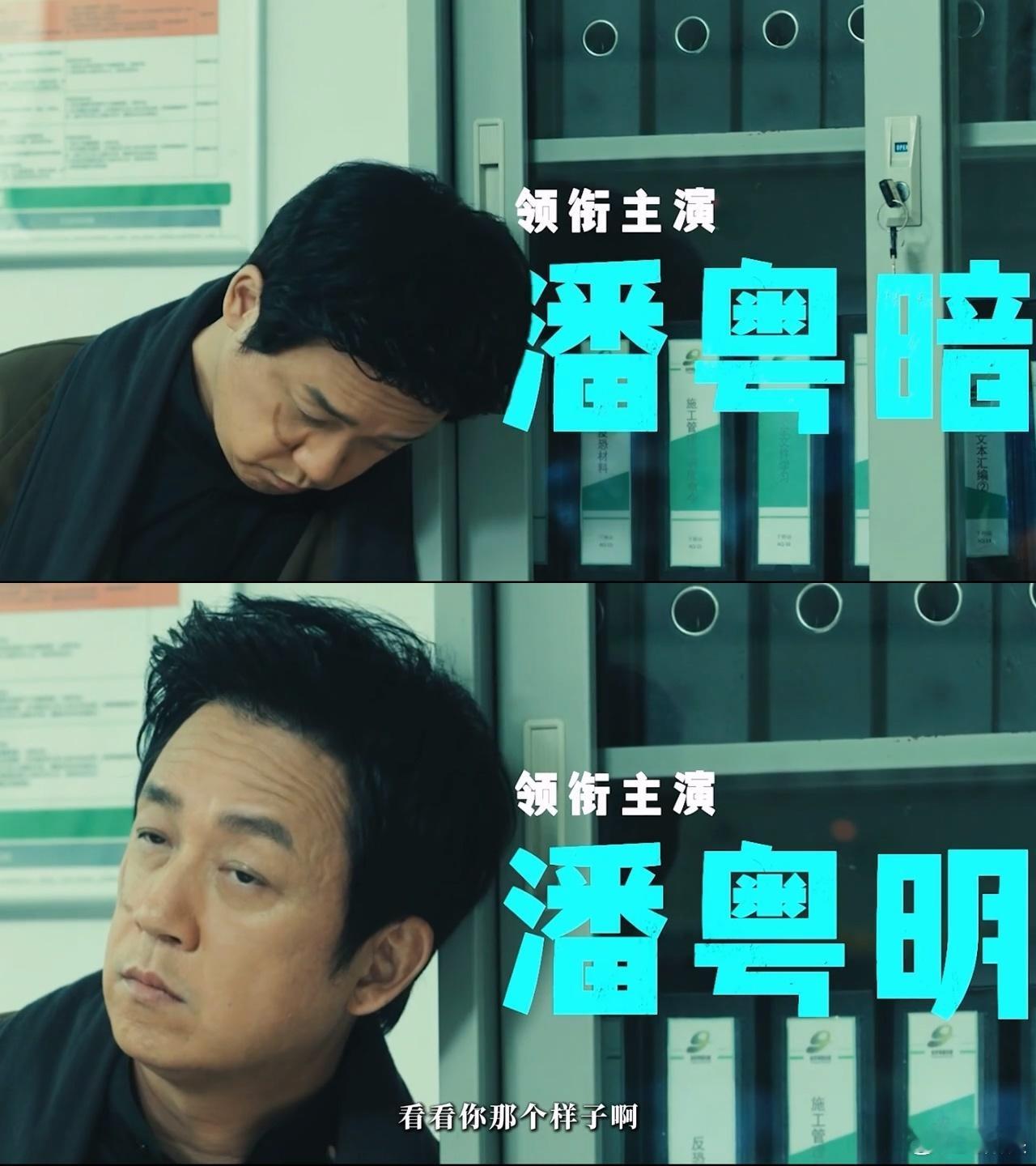 白夜追凶剧情梳理  白夜破晓半夜定档中午开播，打了个措手不及，追剧之前帮自己理清