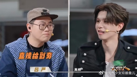 马頔打假北京是美食荒漠马頔为北京美食证明天才厨人 马頔带吕严在北京吃饭，直接给人