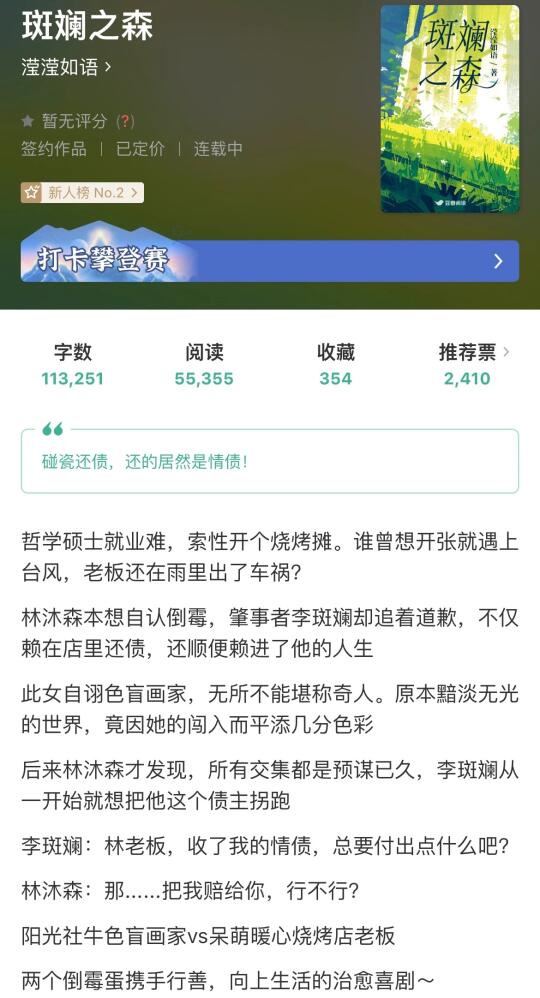 乐观色盲女画家🆚卖烧烤的哲学硕士