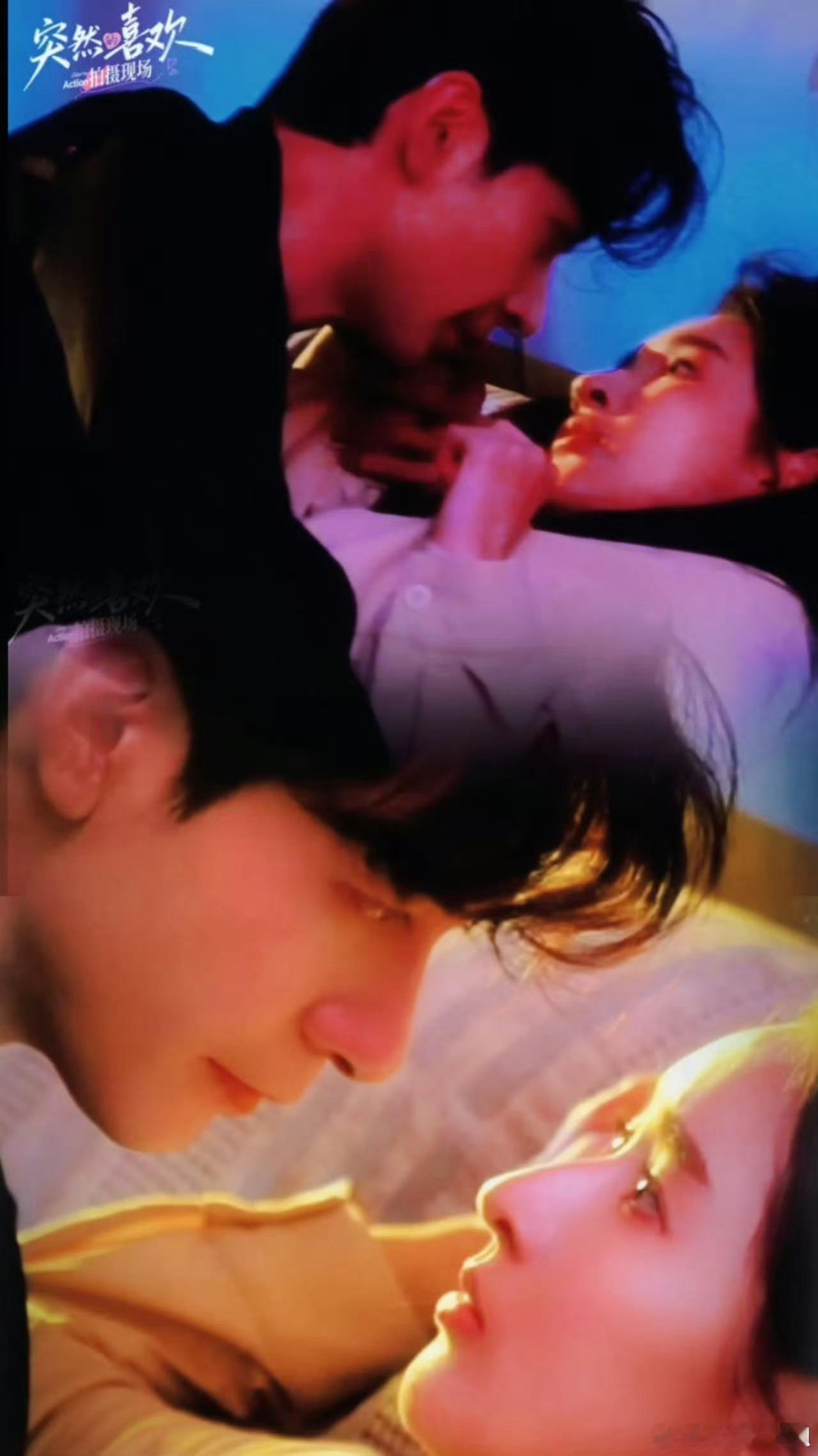 陈星旭王玉雯突然的喜欢定档看成了突然定档