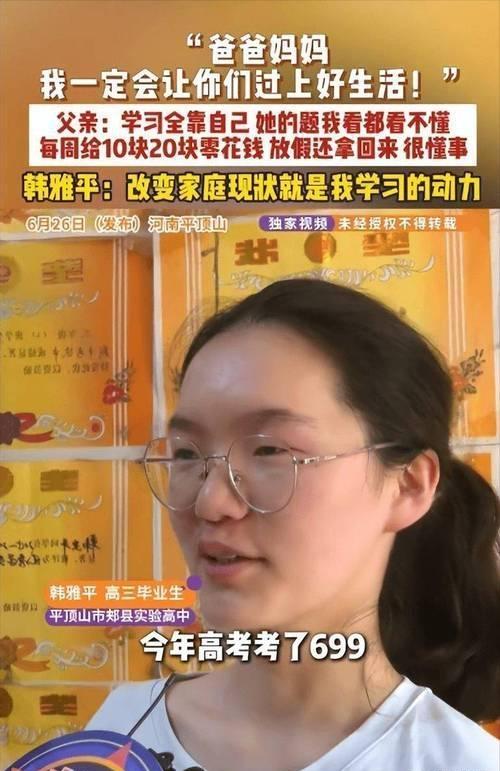 刷到这姑娘的故事，心里一下子揪了一下，不是什么逆袭爽文剧本，就是踏踏实实过日子、
