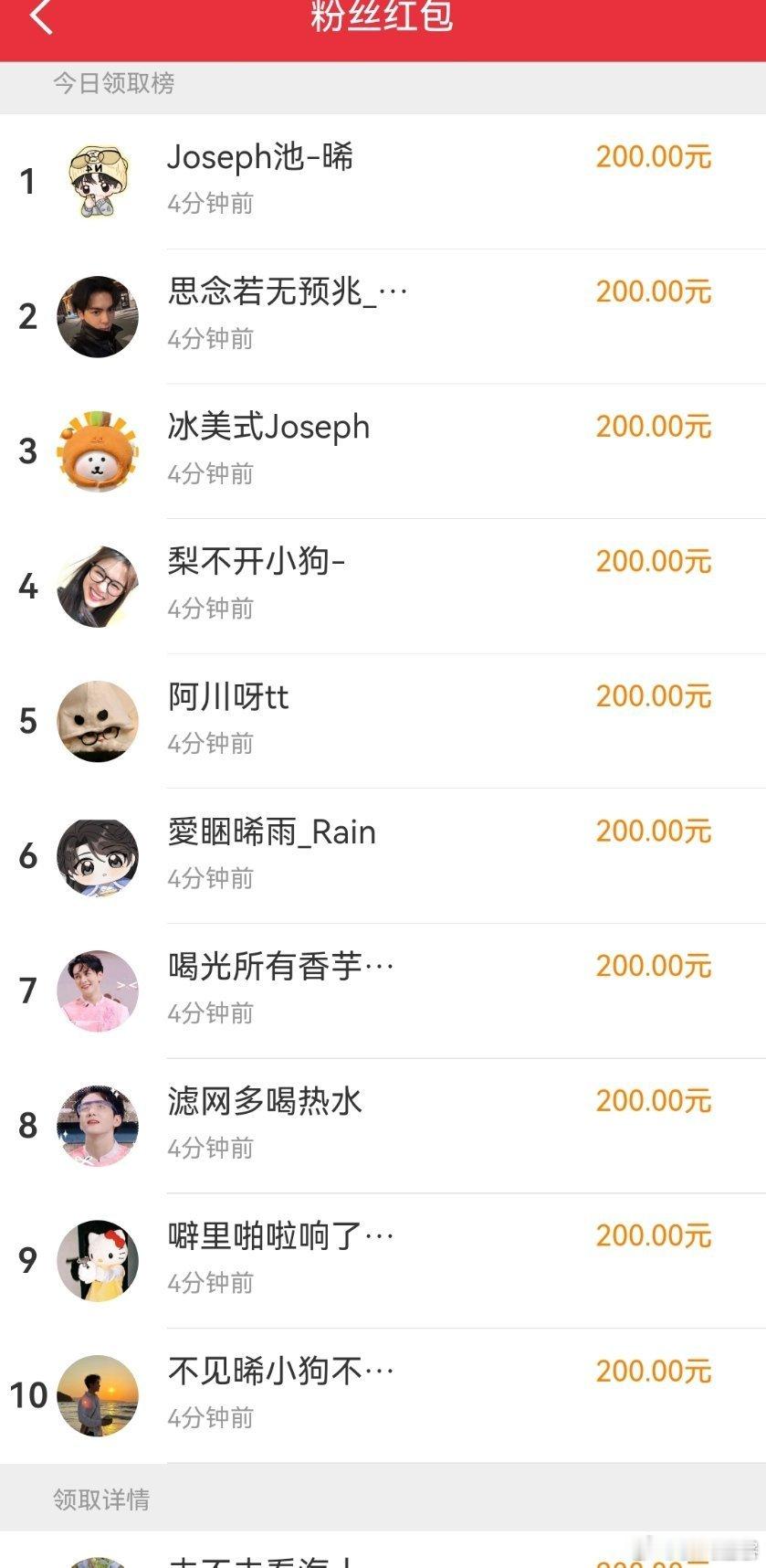 曾舜晞钻粉 人均200我去 建议其他明星学习 