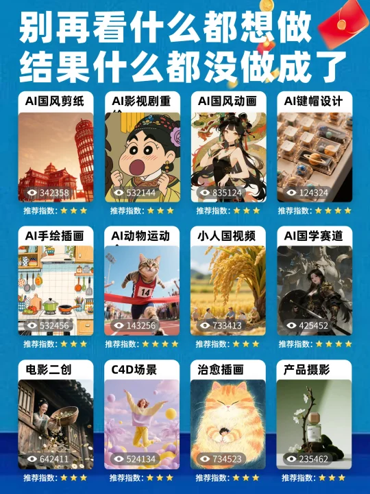 从想做却没做成，到做完就能用，只差这3天