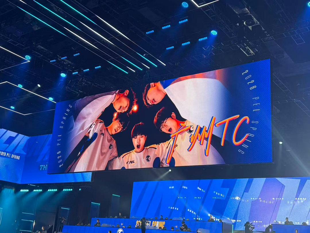 2026PEL春季赛季后赛【春季赛季后赛Day3】第一局获胜队伍：2026pel