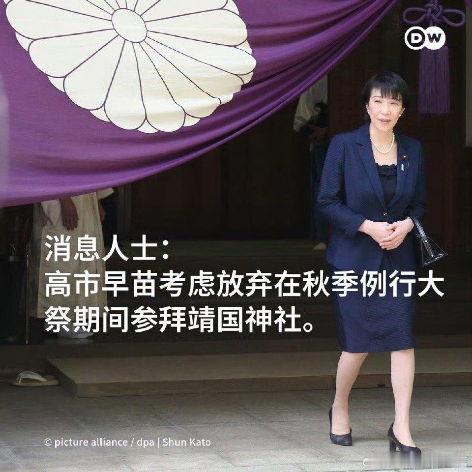 对于日本政客的言论，日本需要一场从基因内去法西斯式的人种进化高市早苗否认南京大屠
