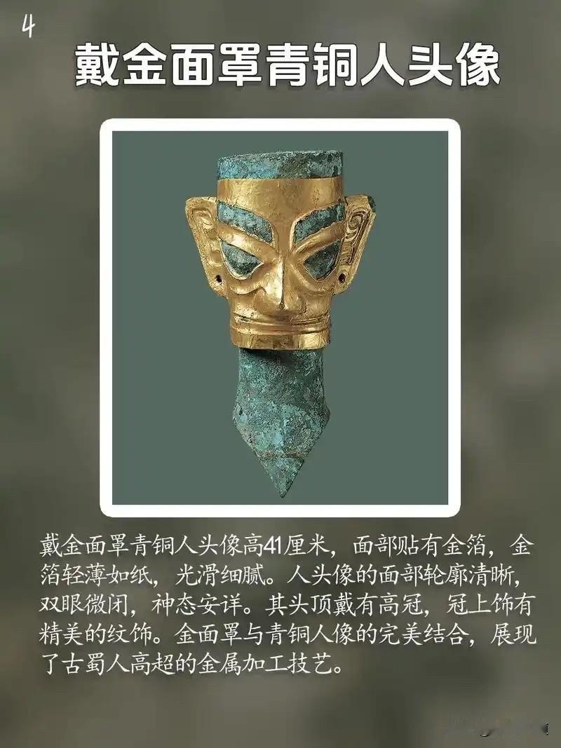 三星堆考古遗址的研究成果必将改变历史、化学、生物等学科的部分知识点。
近期，部分