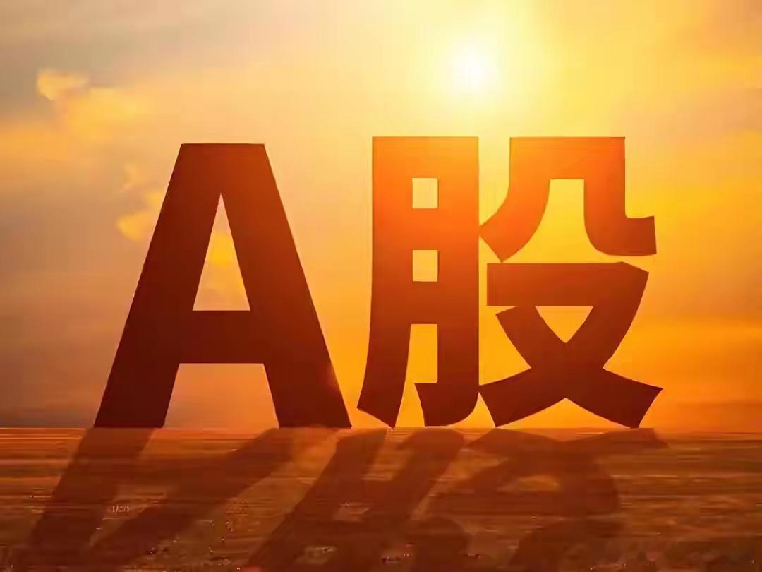 7.23大盘复盘：上证指数震荡格局推演，主线板块梳理不少朋友发现沪指今日窄幅震荡