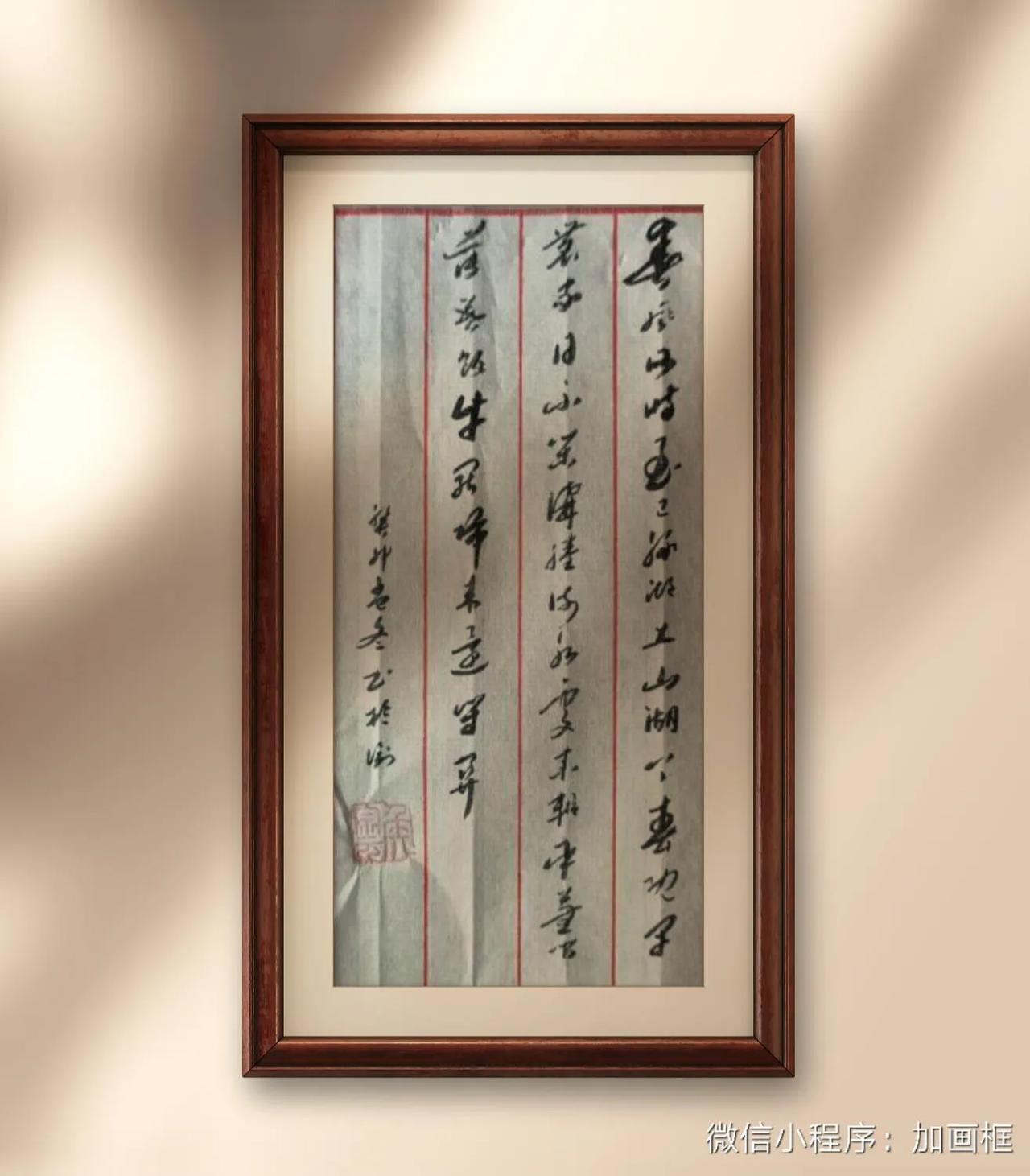 唐，丘为，题农父庐舍。春風何時至，已绿湖上山。湖上春既早，農家日不閑。溝塍流水處