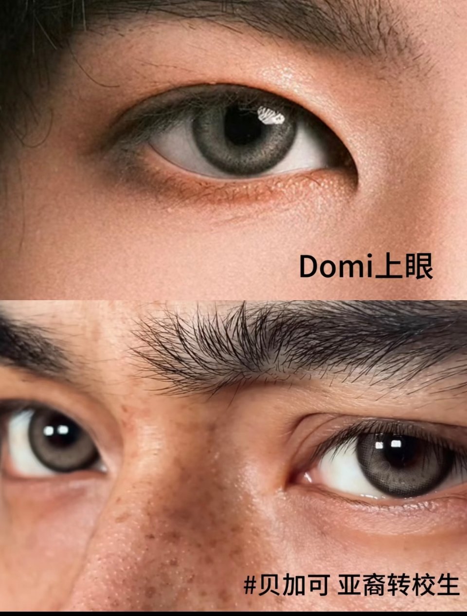 搬运一个张奕然美瞳同款，不愧是瞳瞳，直径14.2的都戴不满