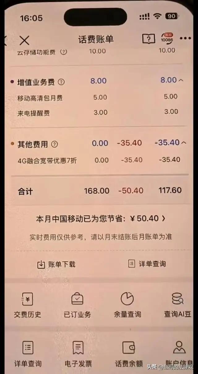山东东营高先生这事儿，真不算“霸王条款”四个字能概括，它更像：老承诺、新规则、靓