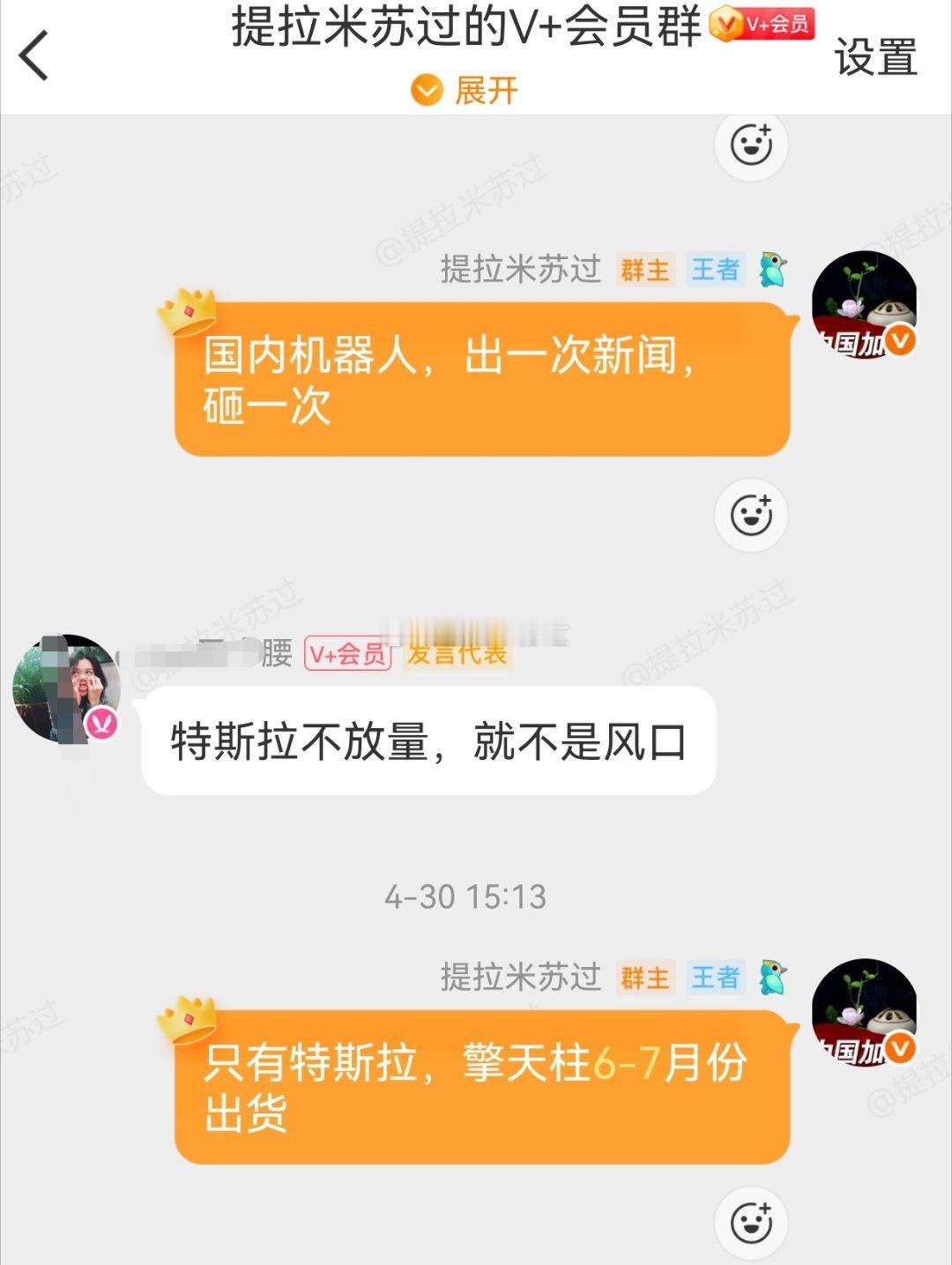有些人活该他赚钱，有些人一涨就追，一跌就割！ 