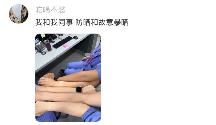 紫外线会惩罚不防晒的人 