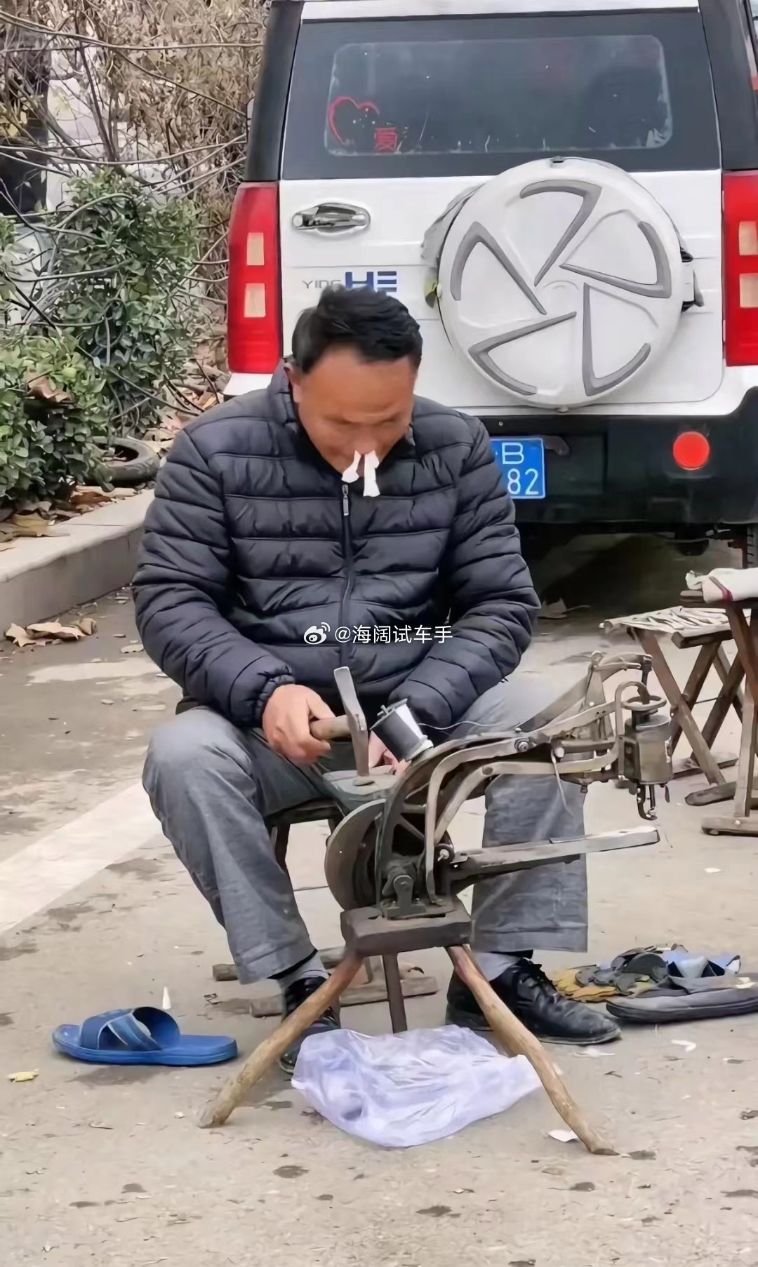 修鞋的这么费手纸吗？？？海阔试车超话