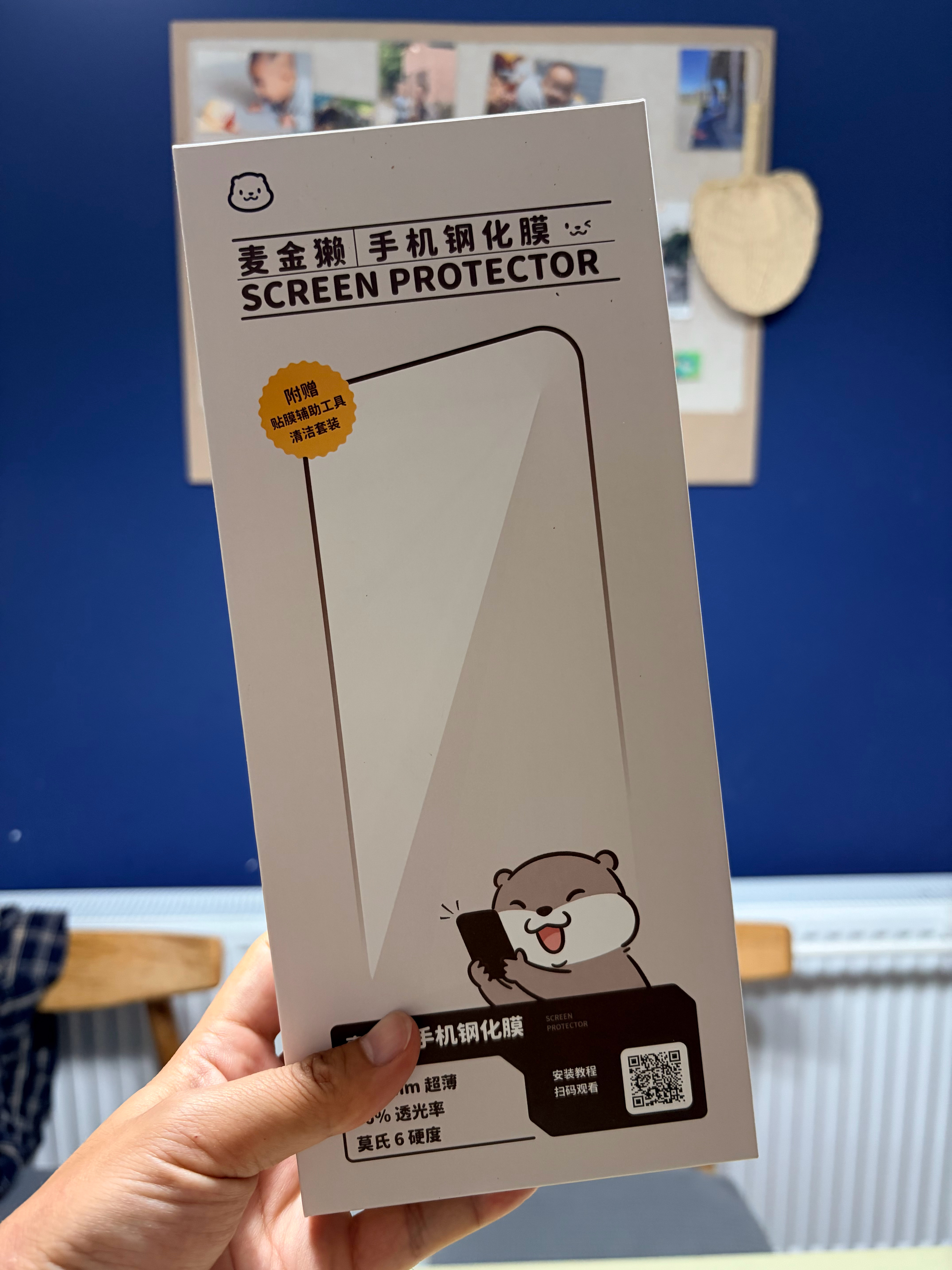 收到一张少数派sspai 送的 iPhone Air 钢化膜，超薄，我喜欢。不贴