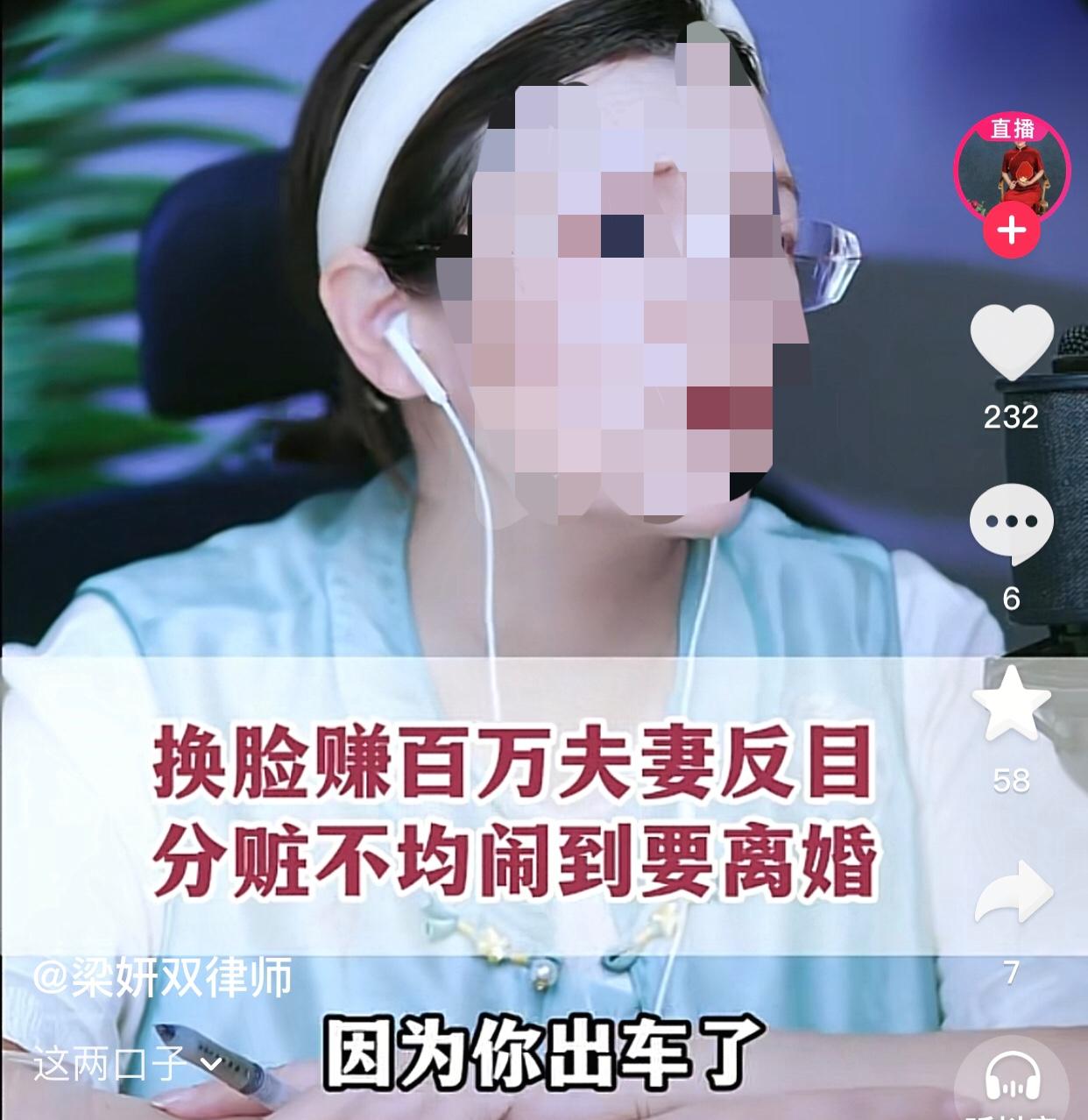 有对夫妻结婚7年，老公一直没正经工作，天天在家抱着电脑，还总让老婆拍各种照片，包